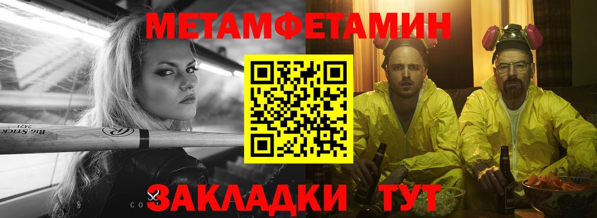 Amphetamine VHQ  Вход с VPN  Амфетамин  Элиста 