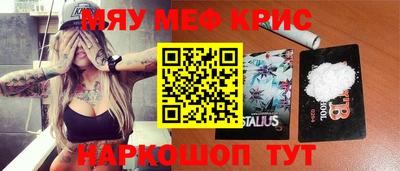 кокаин перу Бугуруслан