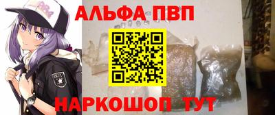 спиды Бузулук
