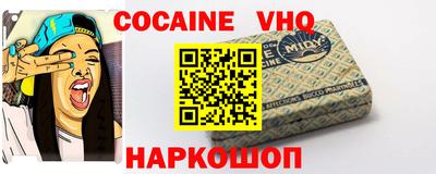 кокаин перу Бугуруслан