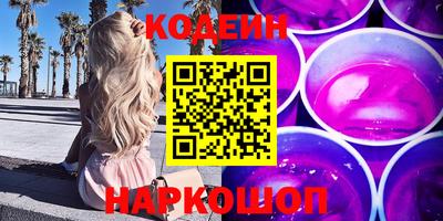 спиды Бузулук