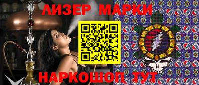 кокаин перу Бугуруслан