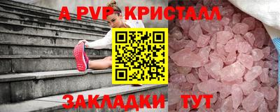спиды Бузулук
