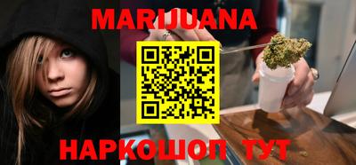 кокаин перу Бугуруслан