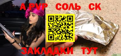 кокаин перу Бугуруслан