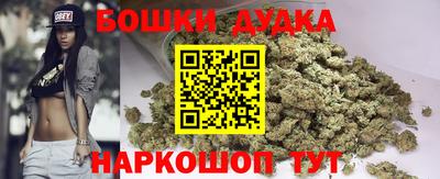 спиды Бузулук