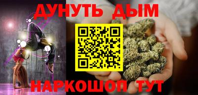 кокаин перу Бугуруслан