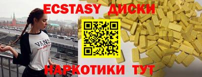 спиды Бузулук