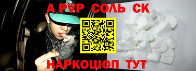 кокаин перу Бугуруслан