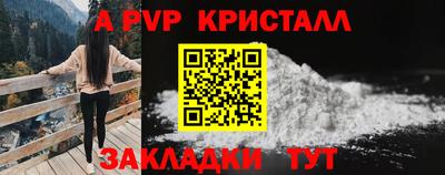 спиды Бузулук