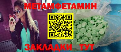 кокаин перу Бугуруслан