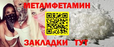спиды Бузулук