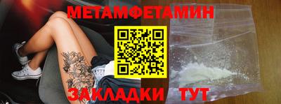 спиды Бузулук