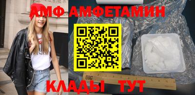 спиды Бузулук