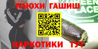 кокаин перу Бугуруслан