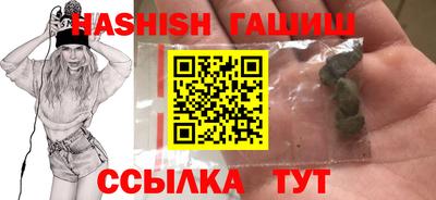 спиды Бузулук