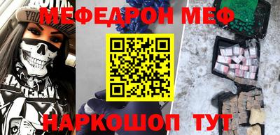 спиды Бузулук