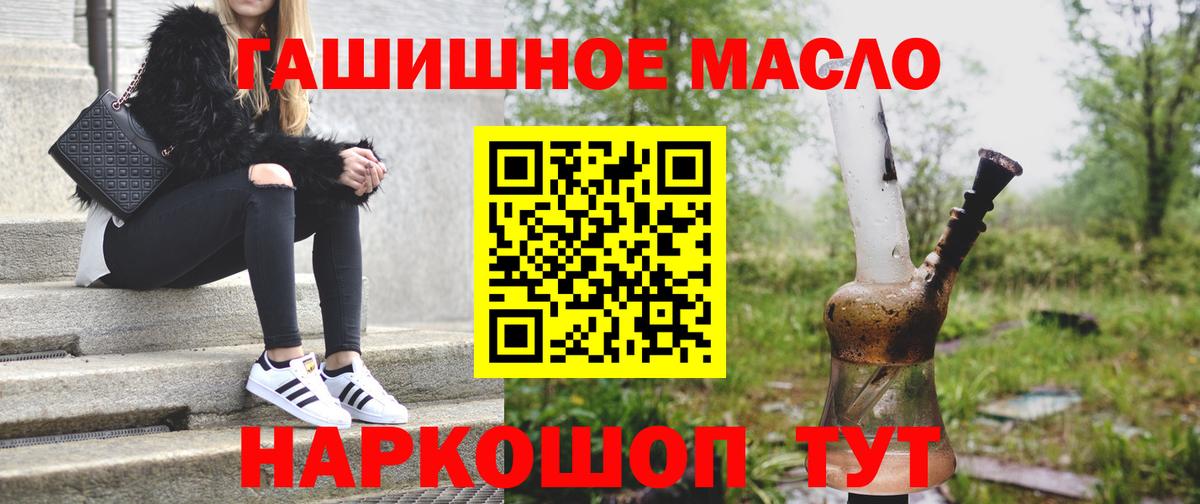 ТГК Wax  Вход с VPN  Элиста 