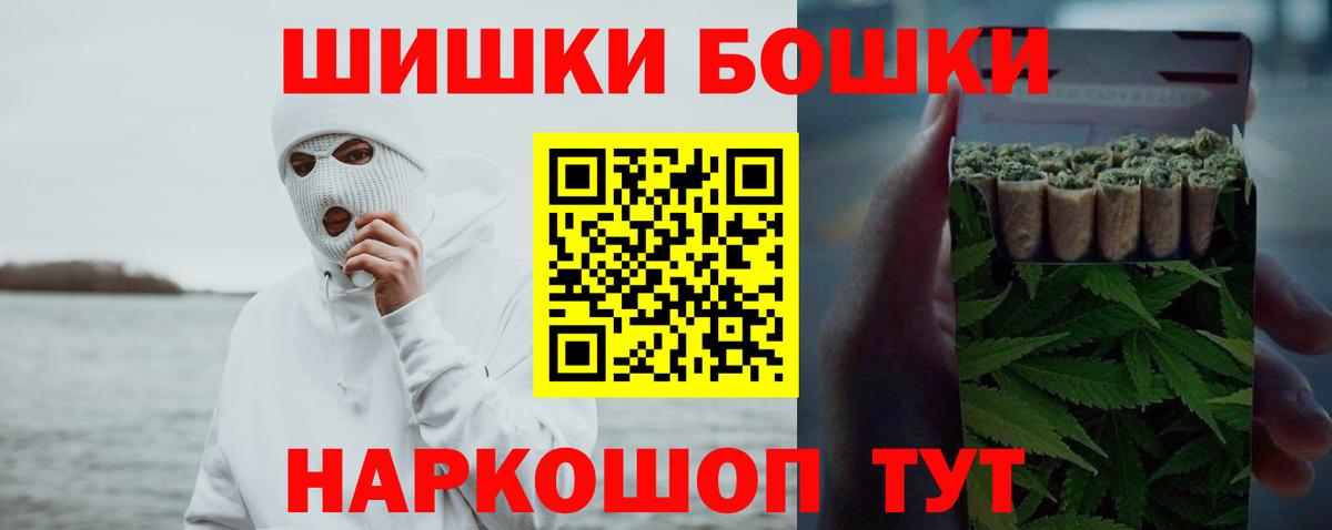 Элиста  Бошки Шишки конопля  Конопля White Widow  Бошки марихуана ГИДРОПОН  Вход с VPN 