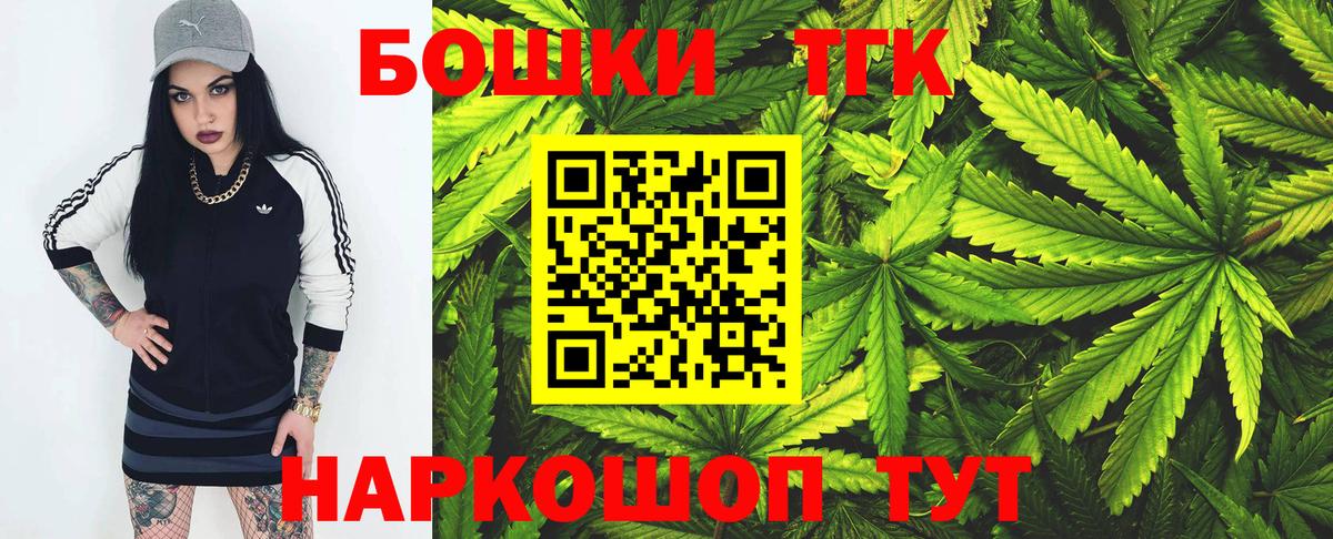 Шишки марихуана OG Kush Элиста